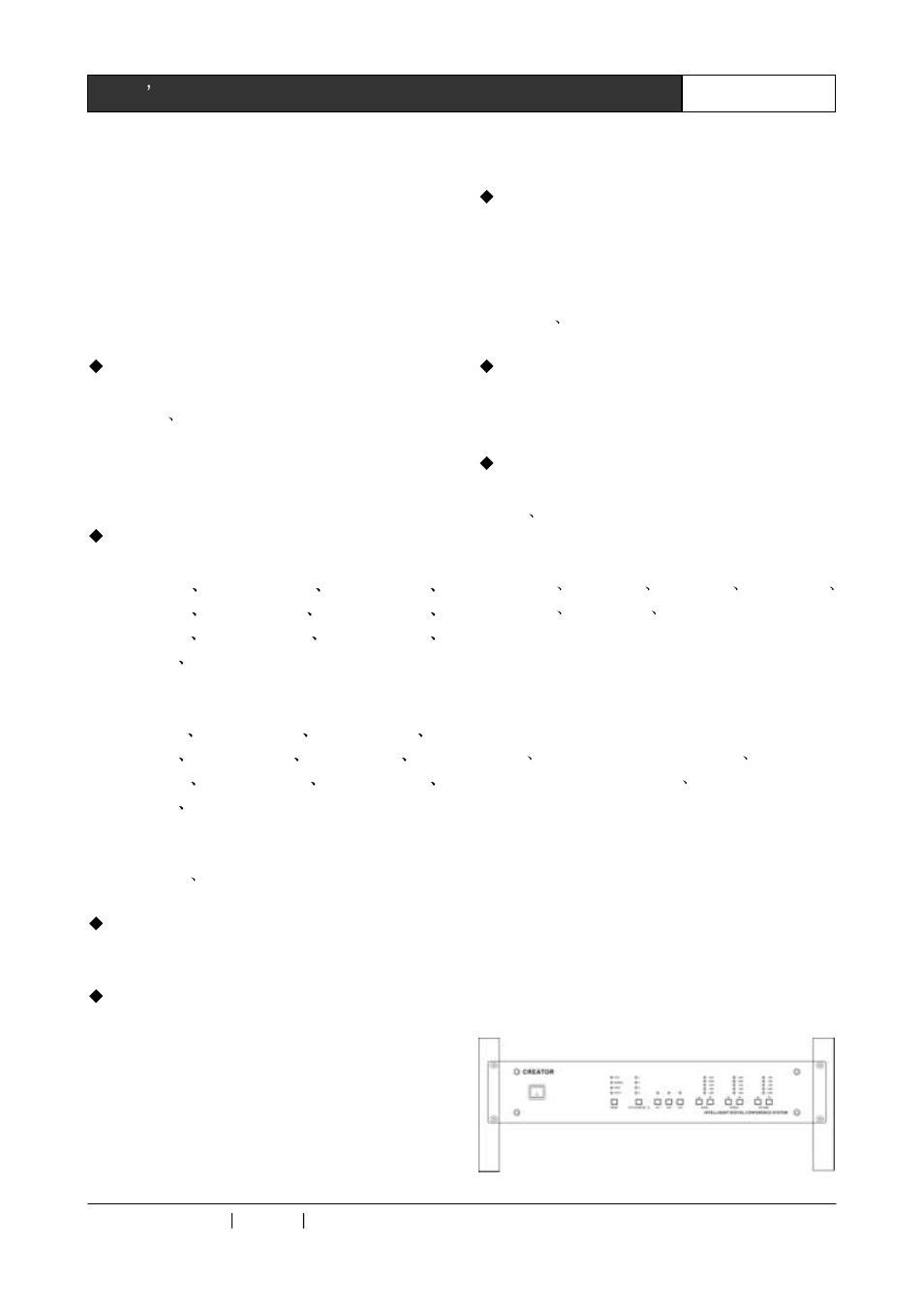 2 system devices, 3 controller installation | CREATOR Digital Conference System User Manual | Page 11 / 62