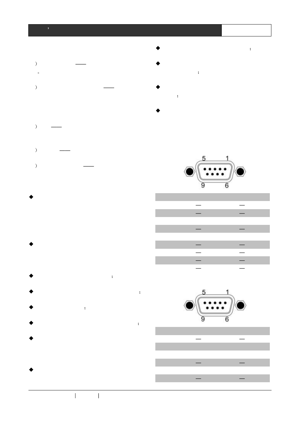 2 functions and features, 3 port pin instruction | CREATOR Digital Conference System User Manual | Page 14 / 62