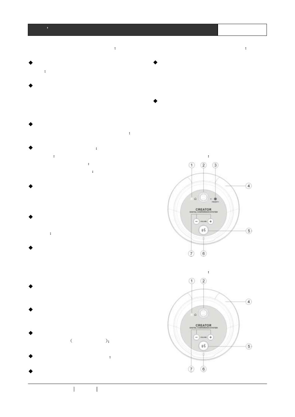 7 cr-m4202/4g chairman/delegate unit, 1 panel functions instruction, Chairman/delegate unit | CREATOR Digital Conference System User Manual | Page 26 / 62