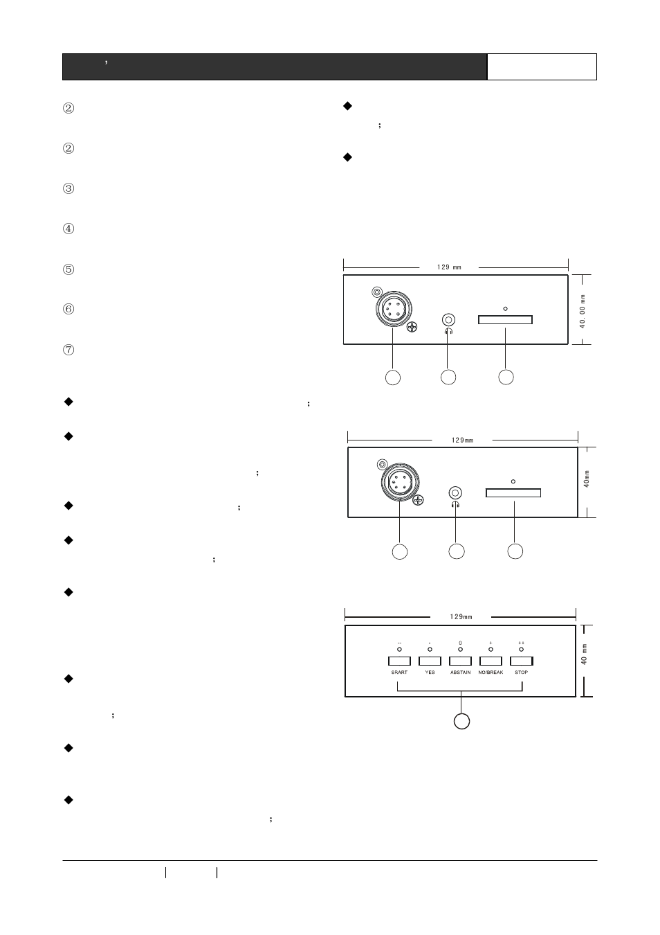 2 functions and features, 8 embedded unit, 1 panel functions instruction | CREATOR Digital Conference System User Manual | Page 27 / 62