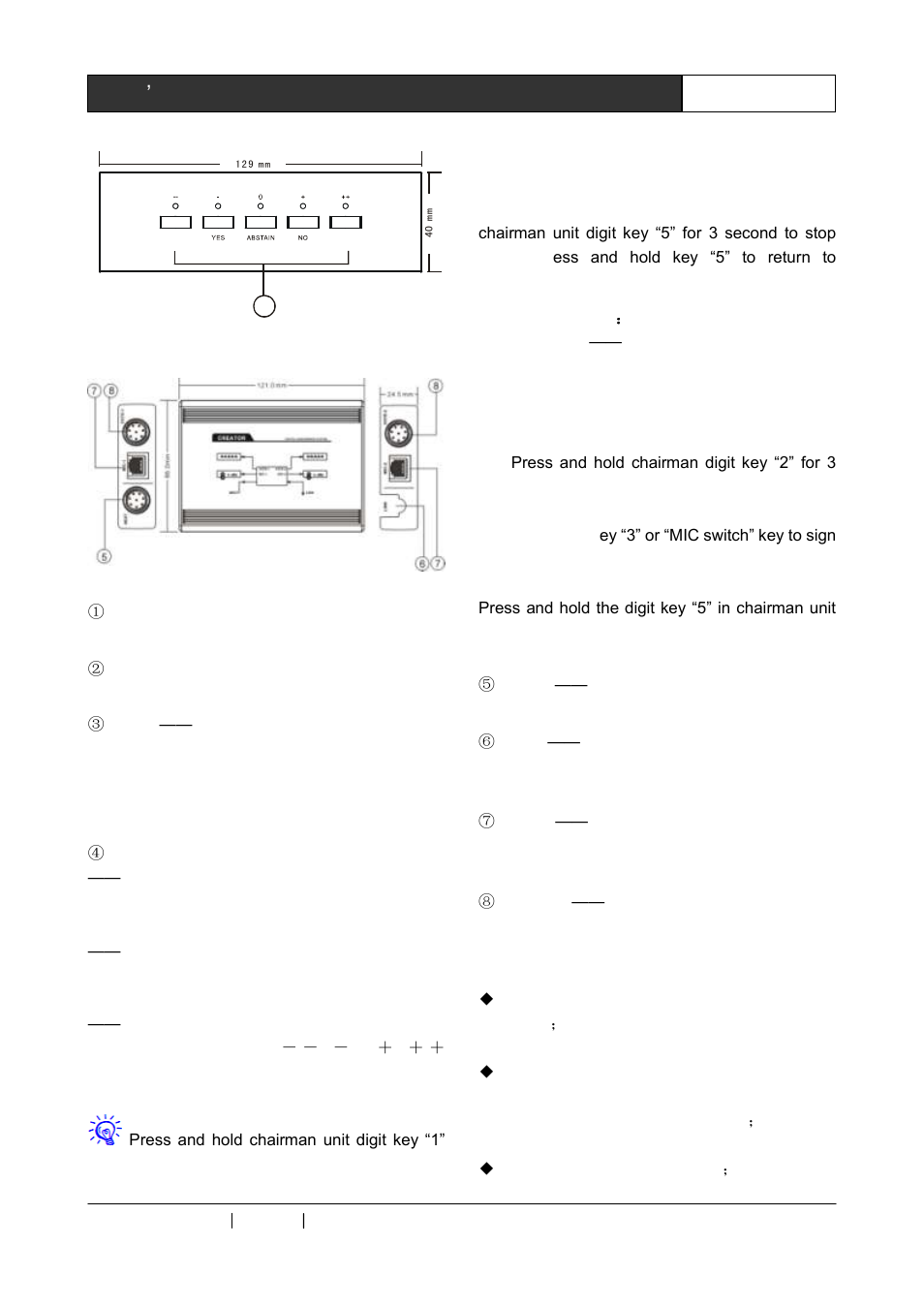 2 functions and features | CREATOR Digital Conference System User Manual | Page 28 / 62