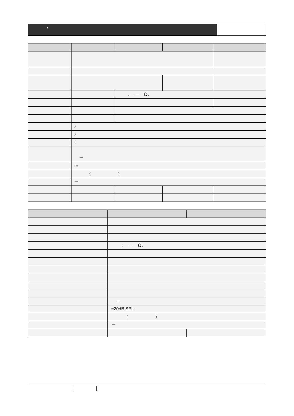 CREATOR Digital Conference System User Manual | Page 40 / 62