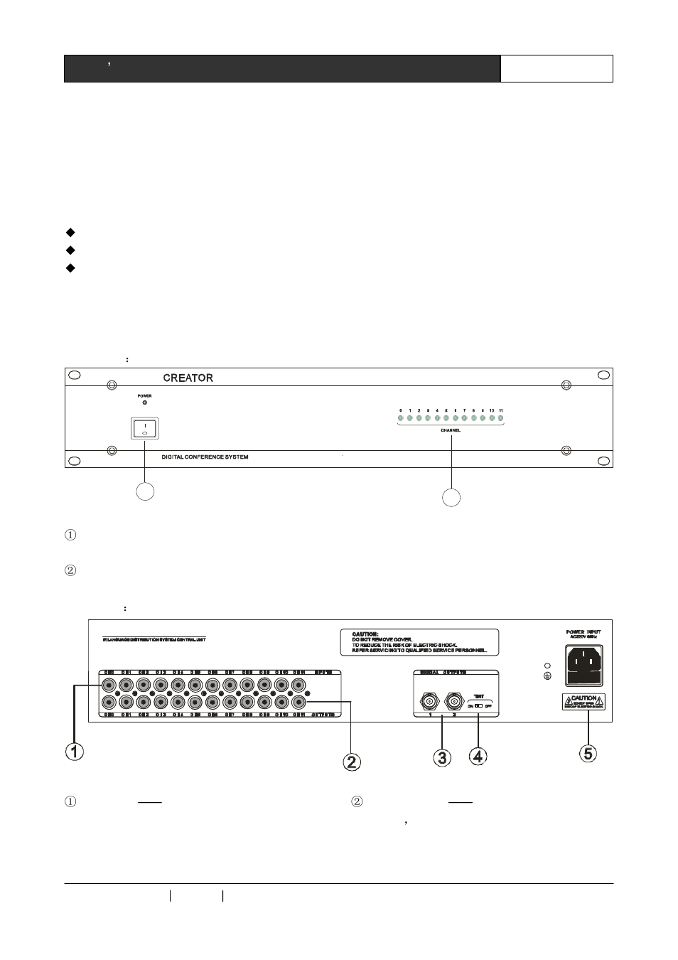 Chapter 5 dcs infrared voice distribution system, 1 products and devices, 2 cr-ir2000-12 infrared transmission controller | 1 panel functions instruction | CREATOR Digital Conference System User Manual | Page 47 / 62