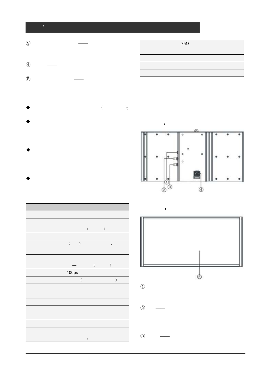 2 functions and features, 3 technical parameters, 3 cr-ir2001-12 infrared radiation panel | 1 panel functions instruction | CREATOR Digital Conference System User Manual | Page 48 / 62