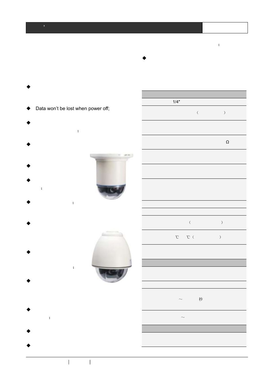 2 technical parameters | CREATOR Digital Conference System User Manual | Page 53 / 62