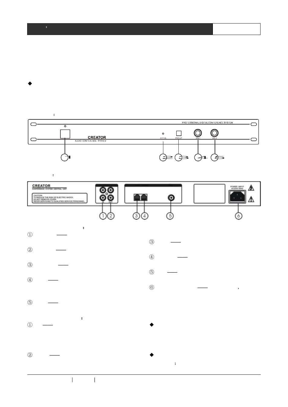 Chapter 7 dcs telephone conference, 1 product s and devices, 2 cr-t1000panel functions instruction | 3 functions and features | CREATOR Digital Conference System User Manual | Page 55 / 62
