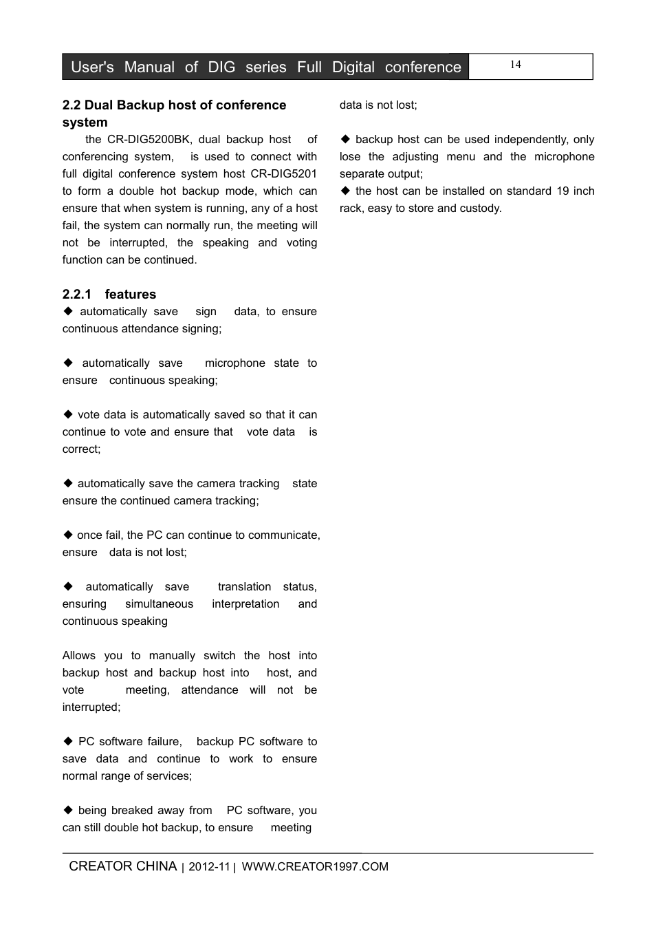 2dualbackuphostofconferencesystem, 1features | CREATOR DIG Series Full Digital conference system User Manual | Page 21 / 61