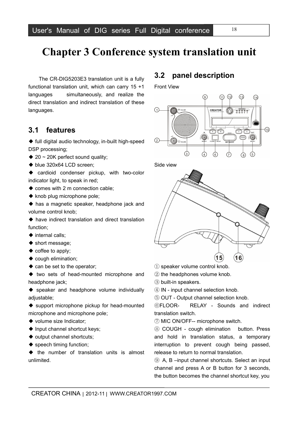 Chapter3conferencesystemtranslationunit, 1features, 2paneldescription | Chapter 3 conference system translation unit, 1 features, 2 panel description | CREATOR DIG Series Full Digital conference system User Manual | Page 25 / 61