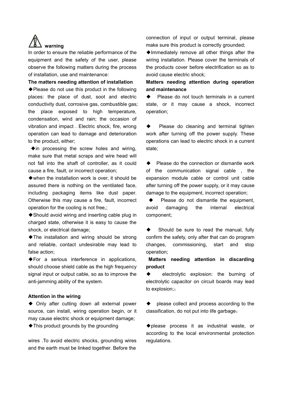 CREATOR DIG Series Full Digital conference system User Manual | Page 3 / 61