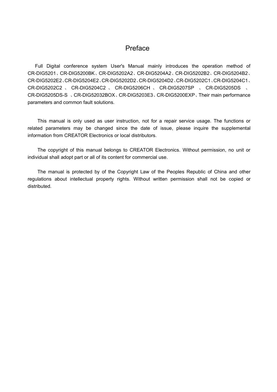 Preface | CREATOR DIG Series Full Digital conference system User Manual | Page 4 / 61