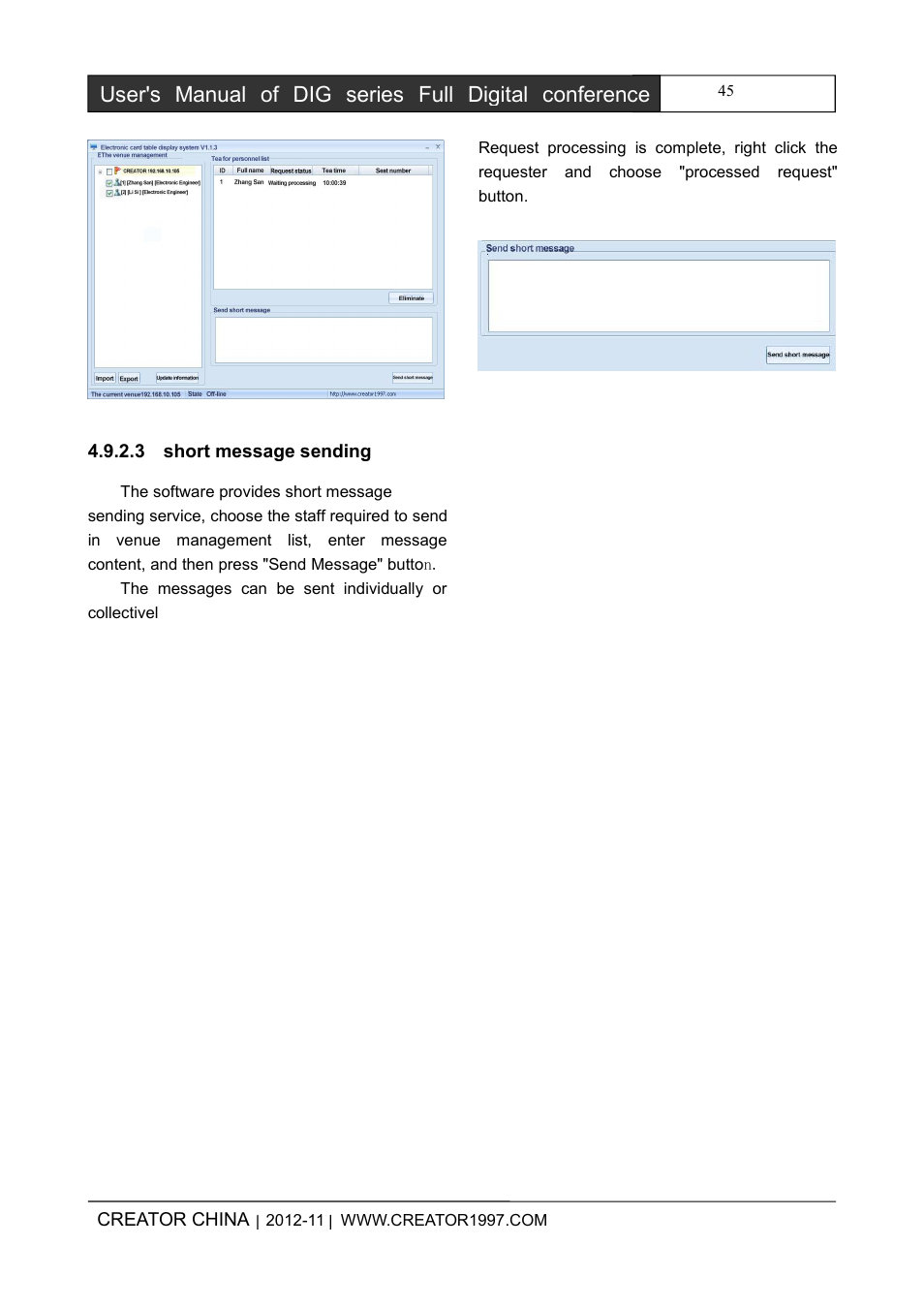 3shortmessagesending | CREATOR DIG Series Full Digital conference system User Manual | Page 52 / 61