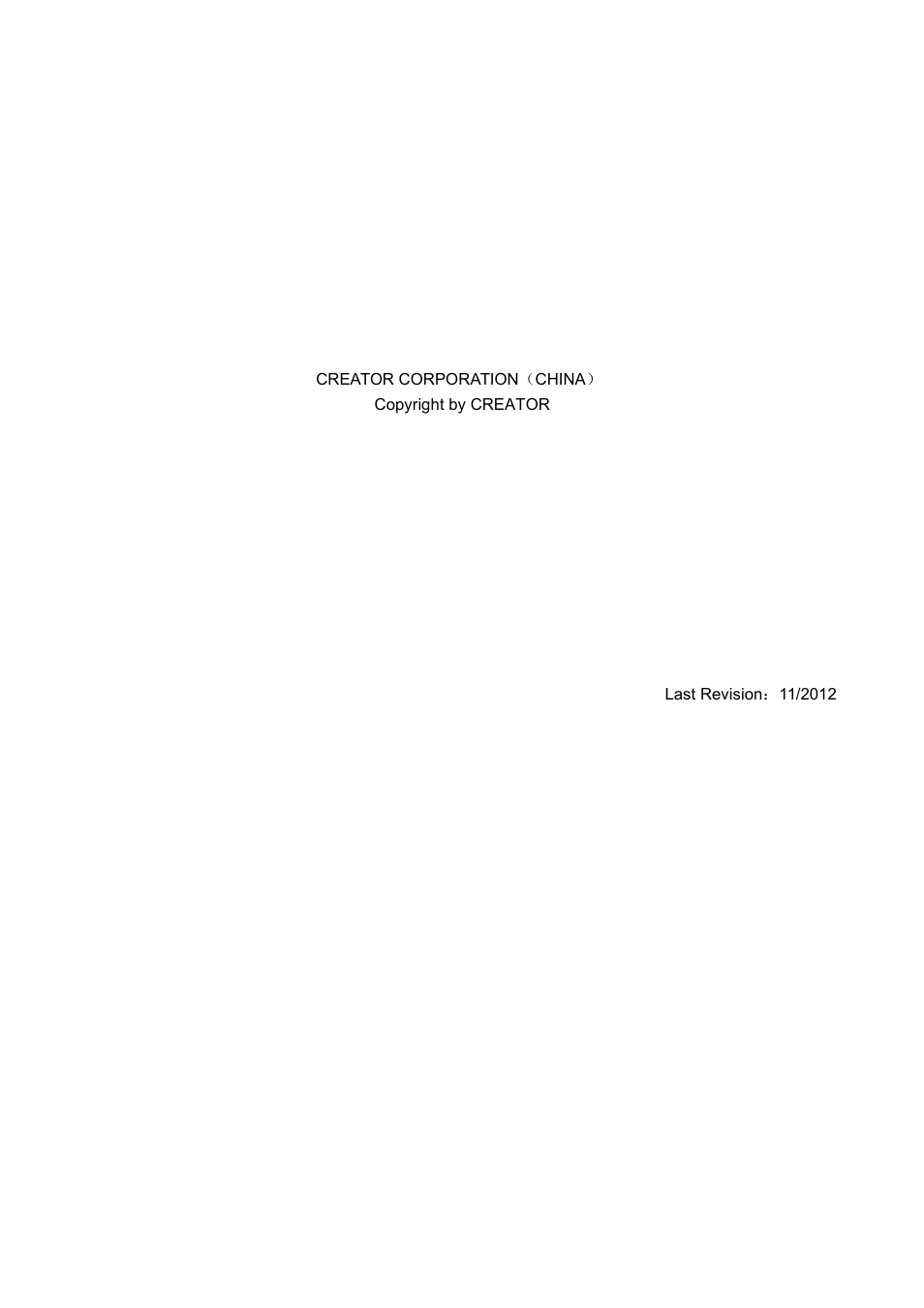CREATOR DIG Series Full Digital conference system User Manual | Page 61 / 61