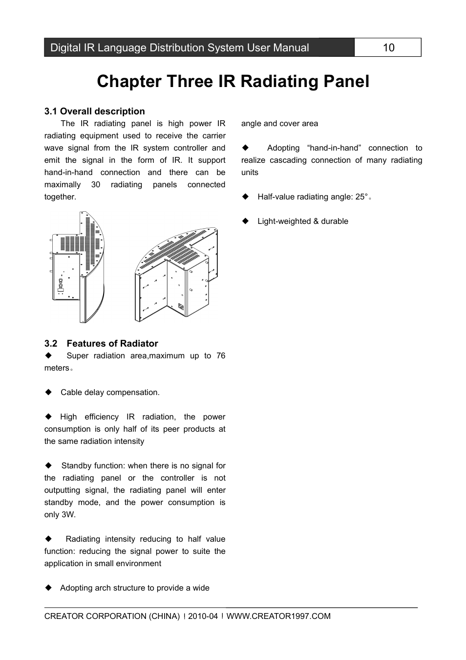 Chapterthreeirradiatingpanel, 1overalldescription, 2featuresofradiator | Chapter three ir radiating panel | CREATOR Wireless IR Interpretation System User Manual | Page 17 / 28