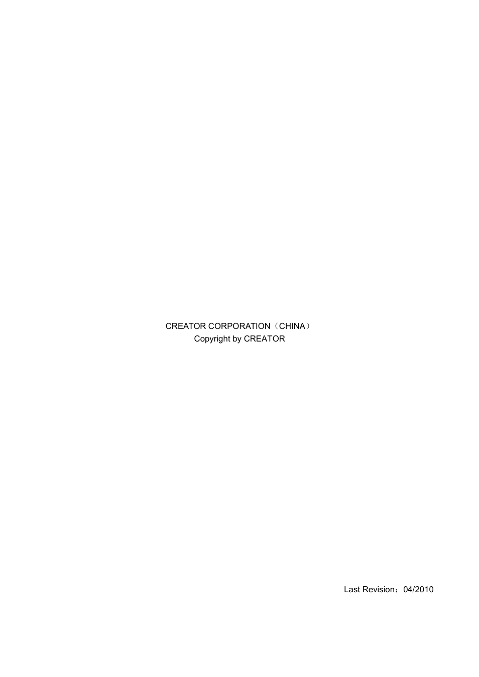 CREATOR Wireless IR Interpretation System User Manual | Page 28 / 28