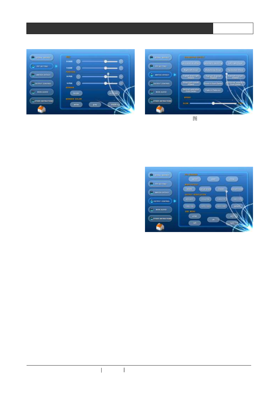 3 switch effect, 4 output control | CREATOR SC-PIP202 User Manual | Page 18 / 32