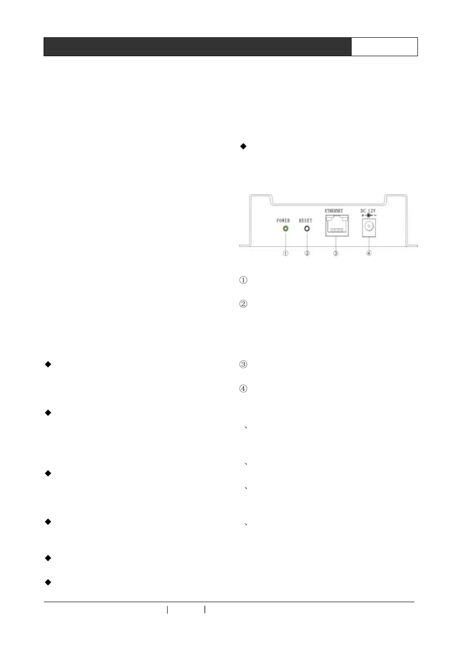 Chapter 6 wireless access point, 1 cr-wf 10 wireless ap, 1 cr-wf10 setup instruction | CREATOR SC-PIP202 User Manual | Page 21 / 32