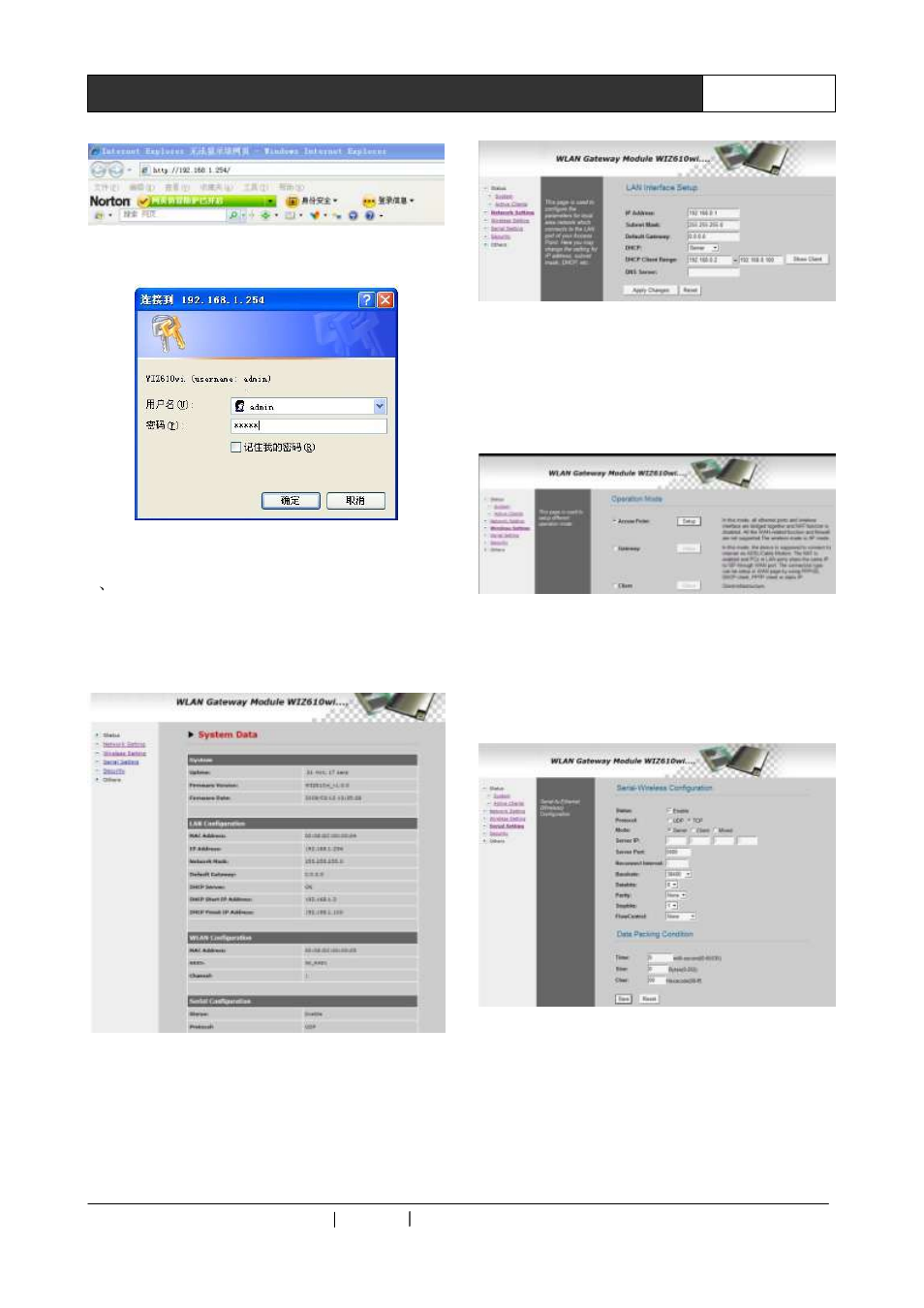 CREATOR SC-PIP202 User Manual | Page 22 / 32