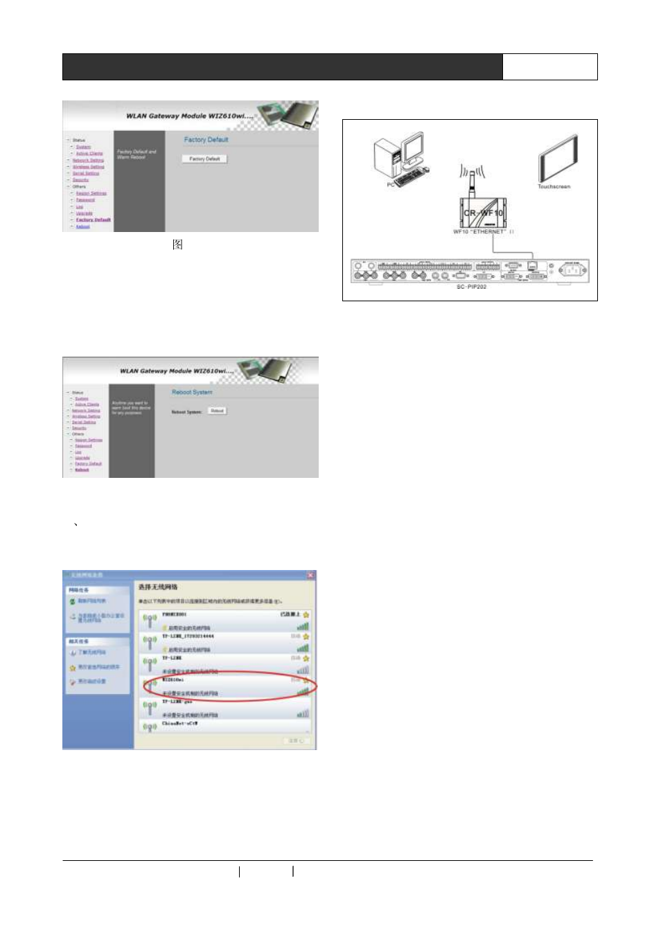 2 connection | CREATOR SC-PIP202 User Manual | Page 24 / 32