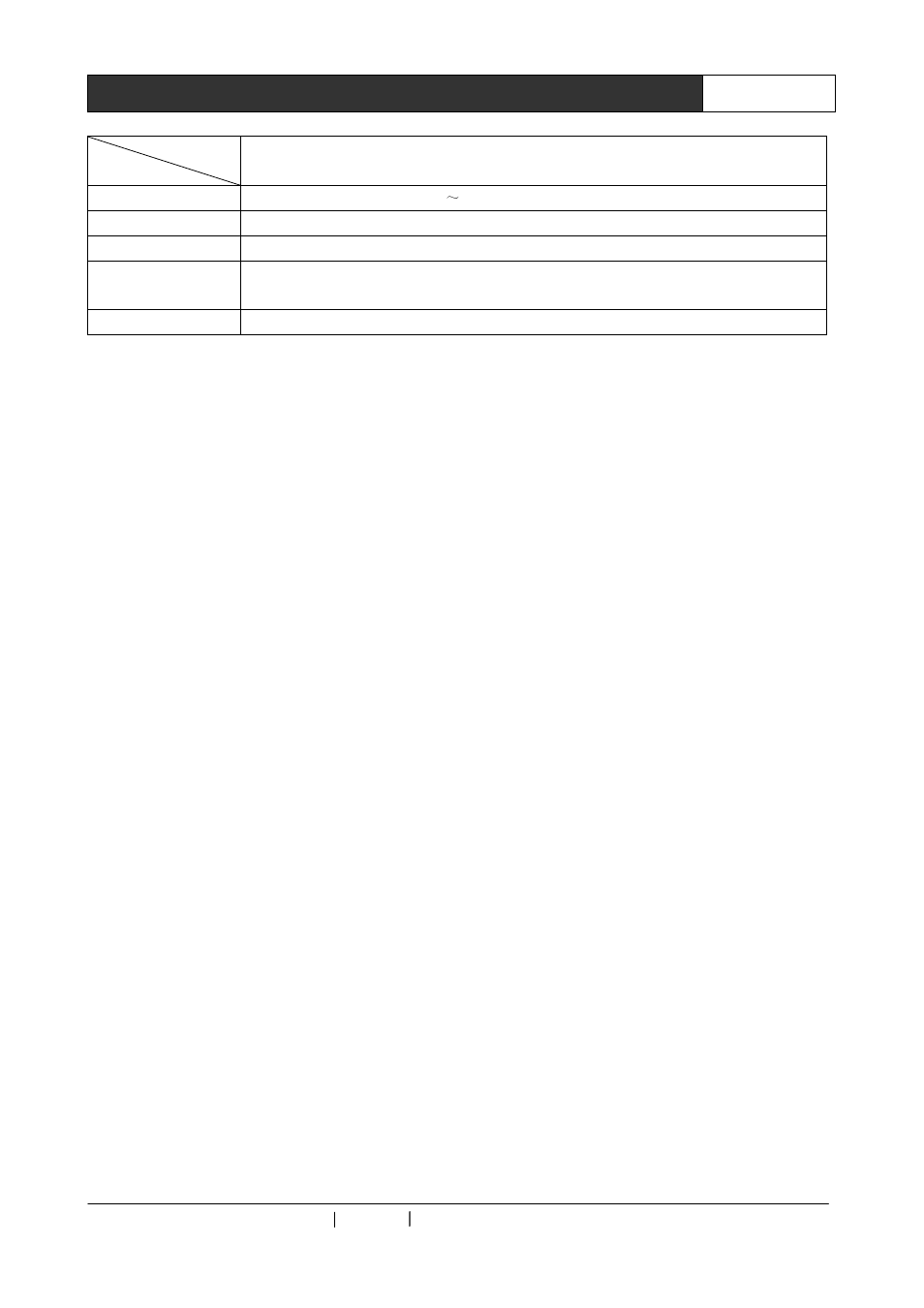CREATOR SC-PIP202 User Manual | Page 30 / 32