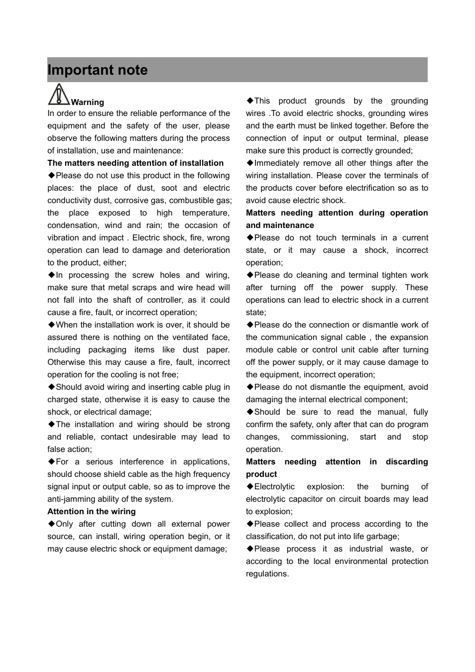 CREATOR CAT5 User Manual | Page 3 / 31