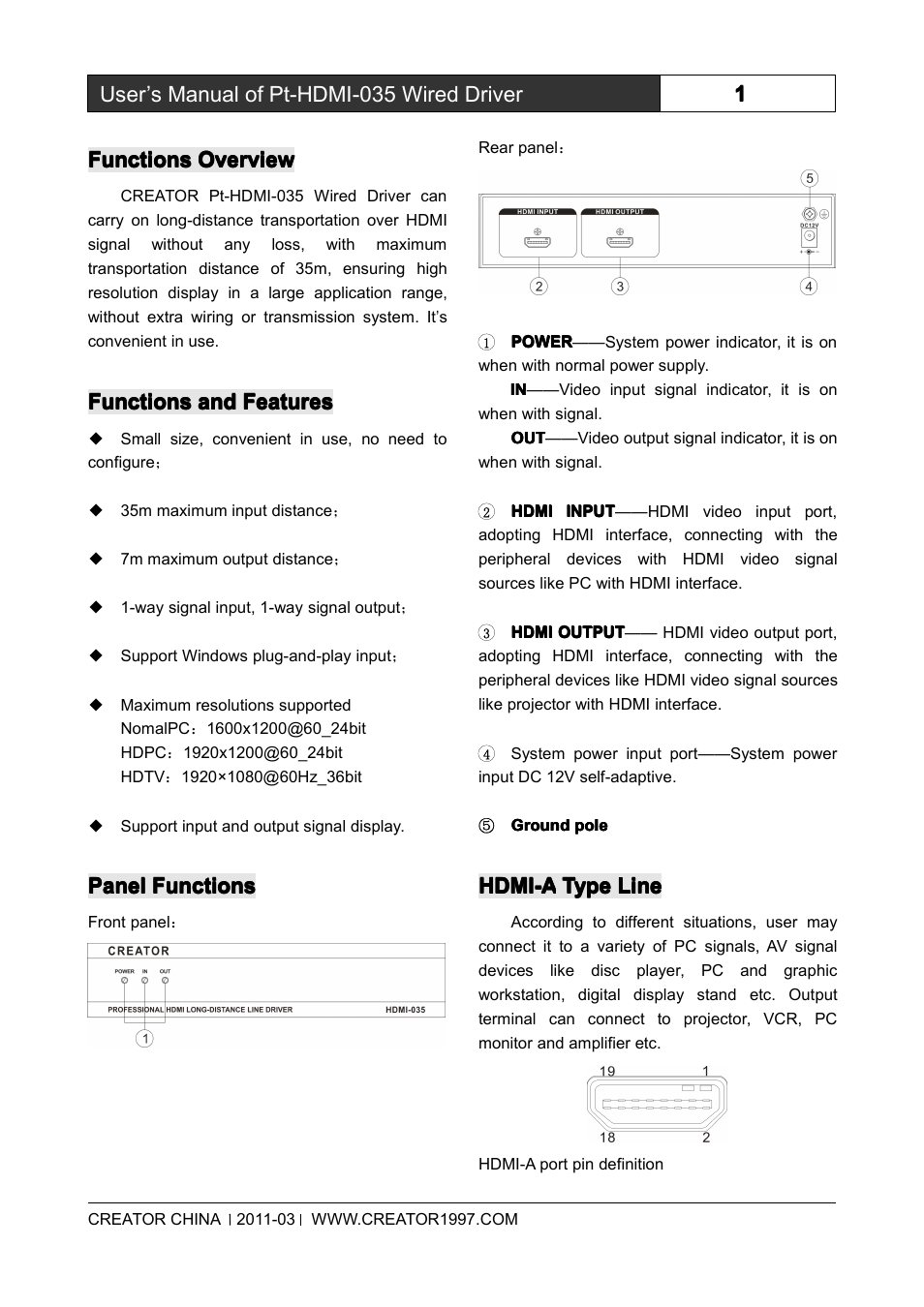 CREATOR Pt-HDMI-035 User Manual | 2 pages
