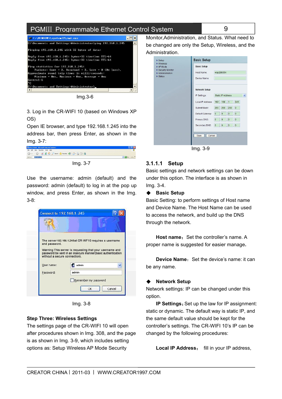 1setup, 9pgmⅢ programmable ethernet control system | CREATOR CR-PGMIII User Manual | Page 16 / 57