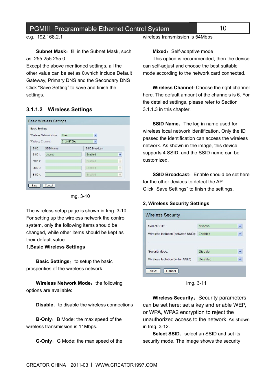 2wirelesssettings, 10 pgmⅢ programmable ethernet control system | CREATOR CR-PGMIII User Manual | Page 17 / 57