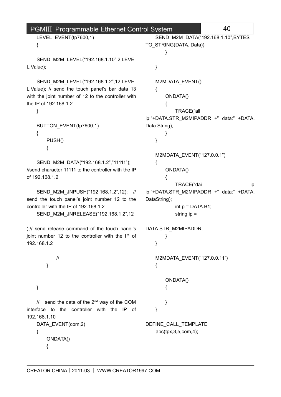 40 pgmⅢ programmable ethernet control system | CREATOR CR-PGMIII User Manual | Page 47 / 57