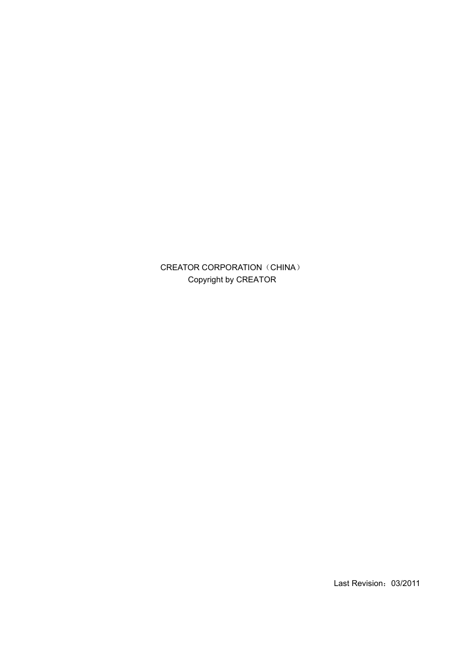 CREATOR CR-PGMIII User Manual | Page 57 / 57