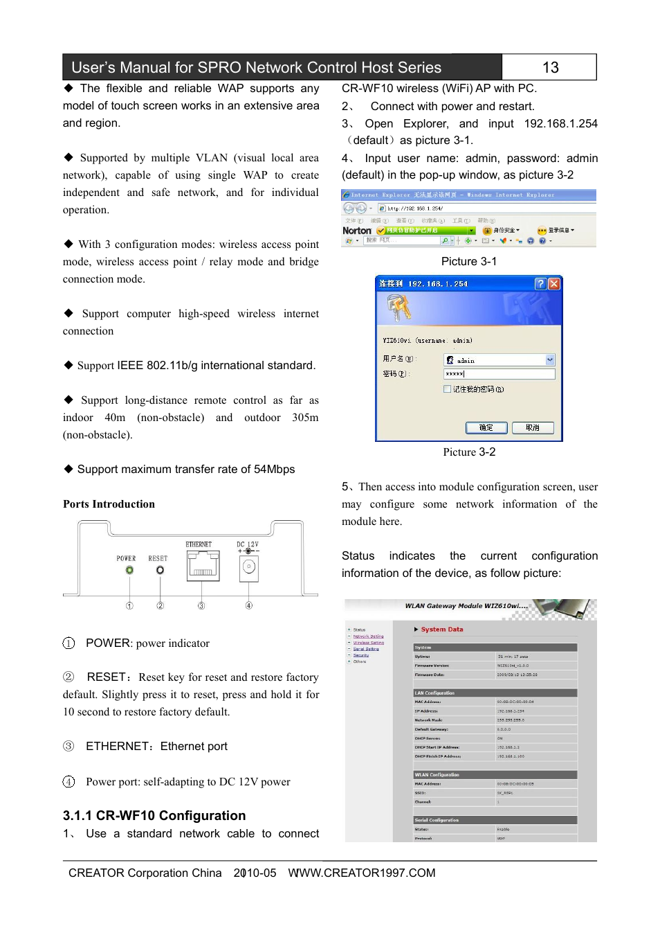 1cr-wf10configuration | CREATOR SPRO-CON9000 User Manual | Page 18 / 30