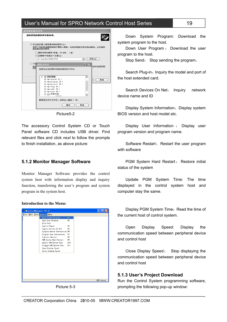 2monitormanagersoftware, 3user’sprojectdownload | CREATOR SPRO-CON9000 User Manual | Page 25 / 30