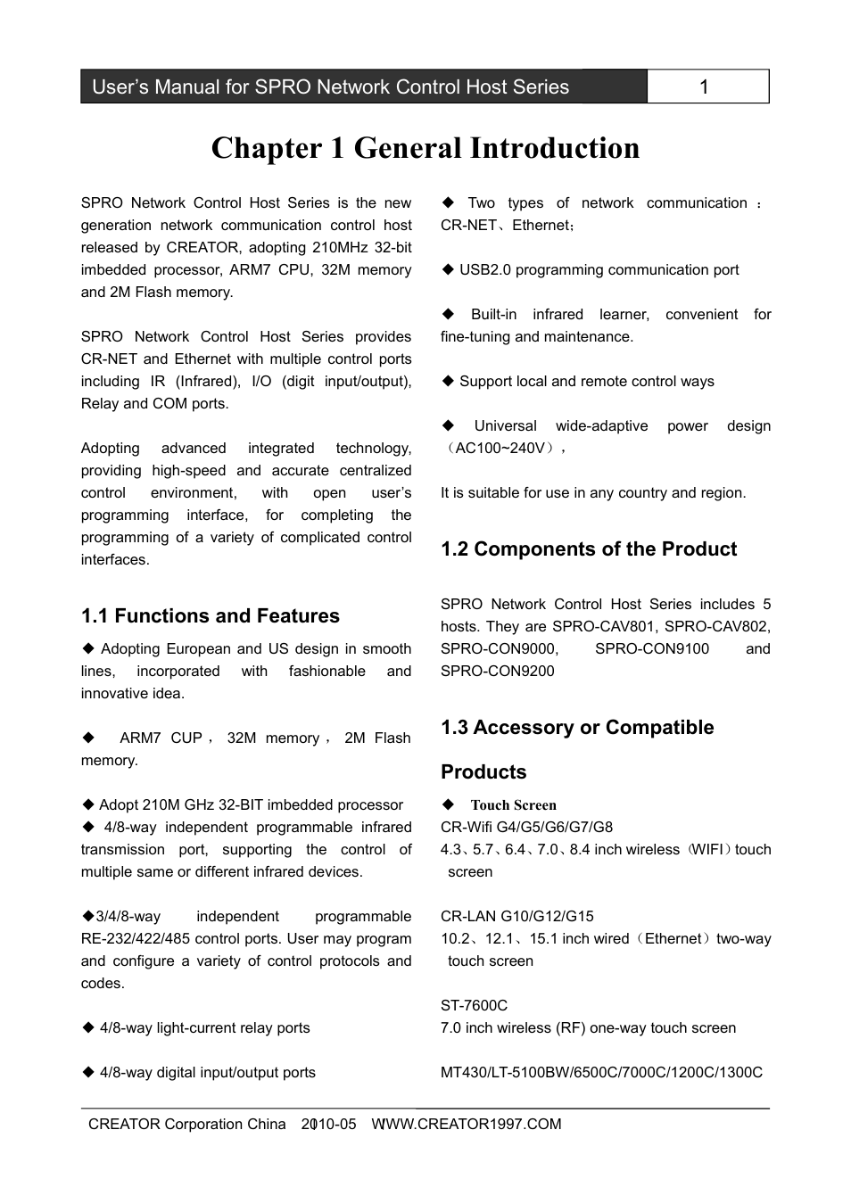 Chapter1generalintroduction, 1functionsandfeatures, 2componentsoftheproduct | 3accessoryorcompatibleproducts, Chapter 1 general introduction, 1 functions and features, 2 components of the product, 3 accessory or compatible products | CREATOR SPRO-CON9000 User Manual | Page 7 / 30