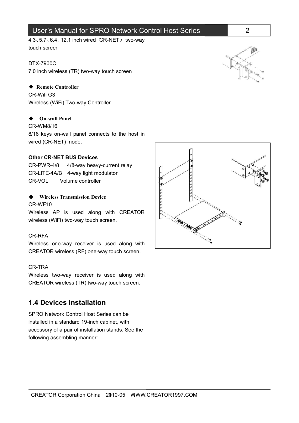 4devicesinstallation, 4 devices installation | CREATOR SPRO-CON9000 User Manual | Page 8 / 30