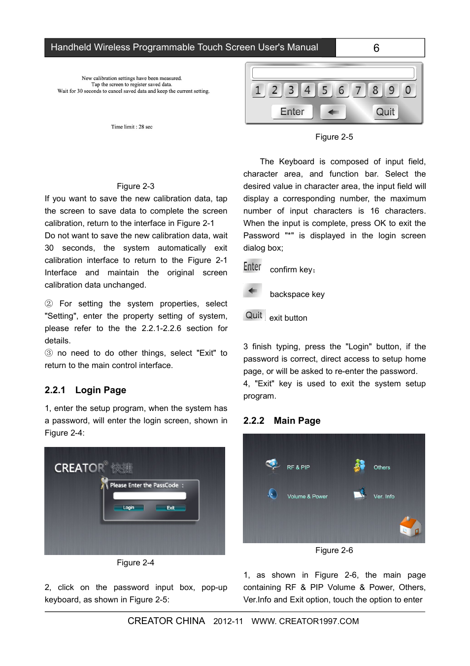 CREATOR 8 inch touch screen CR-Wireless G7Cpip User Manual | Page 12 / 23