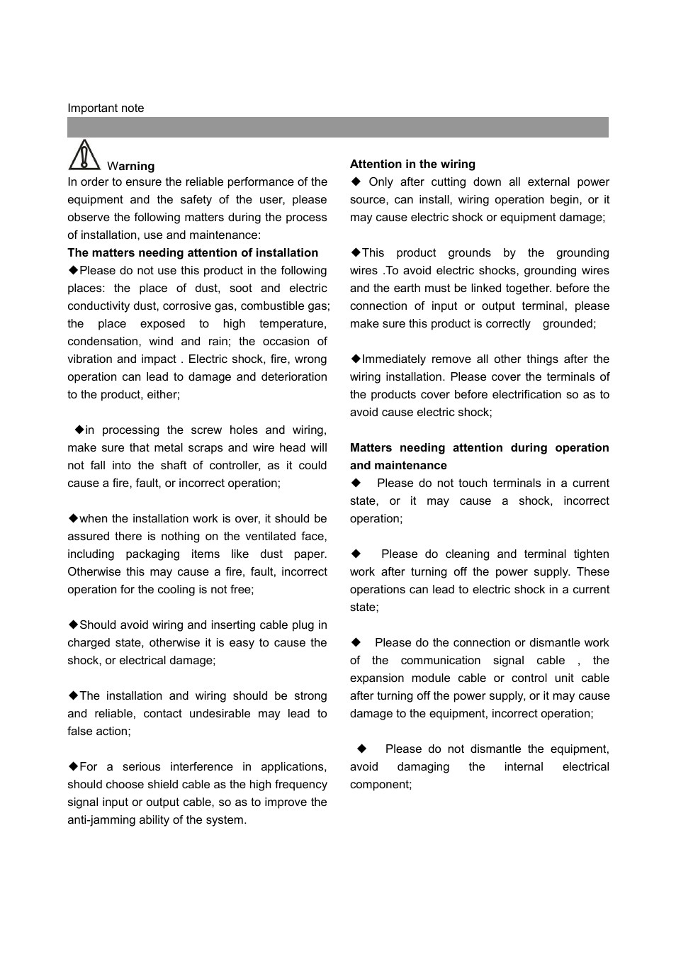 CREATOR 8 inch touch screen CR-Wireless G7Cpip User Manual | Page 3 / 23
