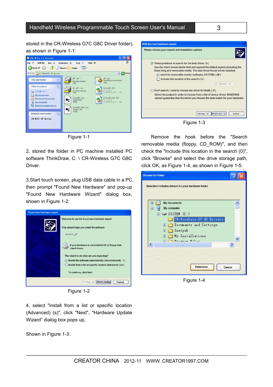 CREATOR 8 inch touch screen CR-Wireless G7Cpip User Manual | Page 9 / 23