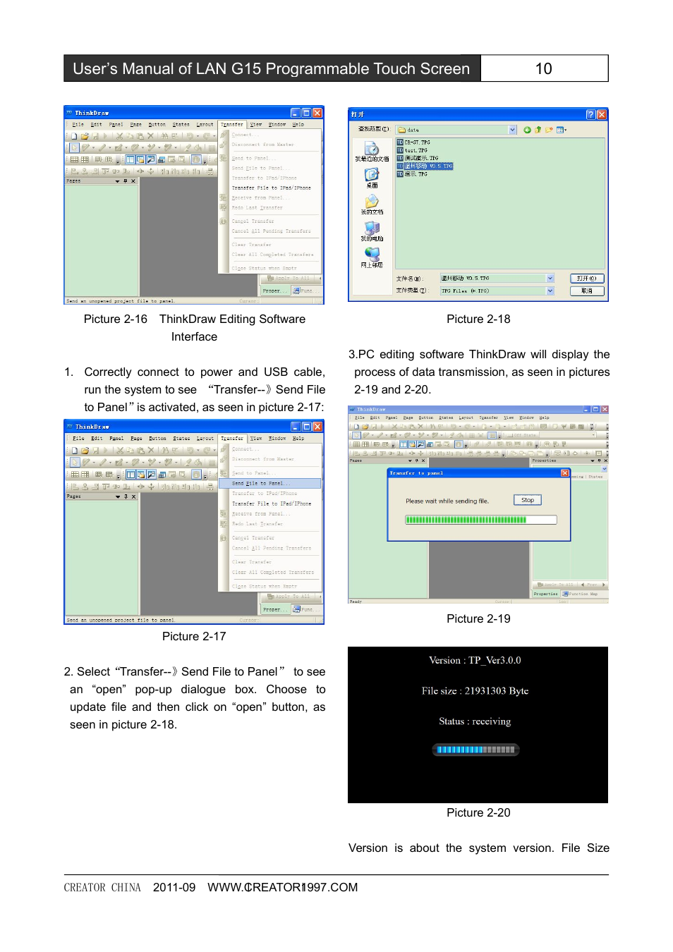 CREATOR CR-LAN15 User Manual | Page 15 / 20
