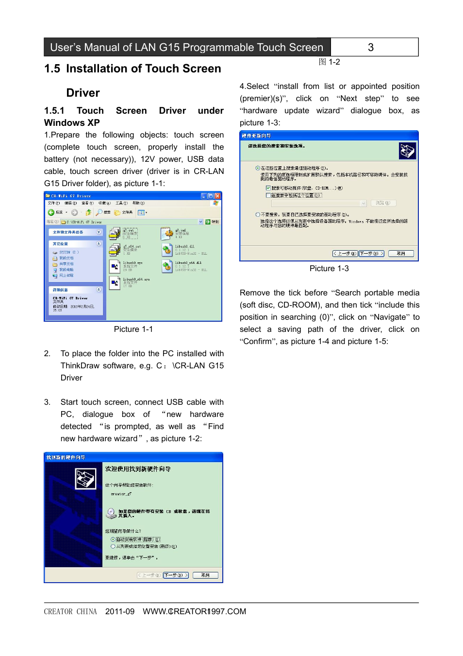 Installationoftouchscreendriver, 1touchscreendriverunderwindowsxp, Installation of touch screen driver | 1 touch screen driver under windows xp, 5 installation of touch screen driver | CREATOR CR-LAN15 User Manual | Page 8 / 20