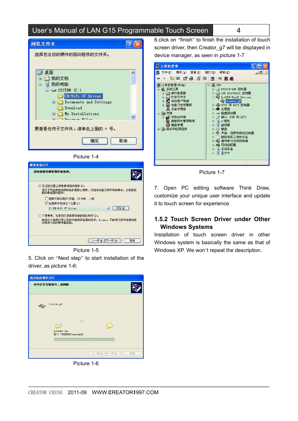 2touchscreendriverunderotherwindowssyst, 2 touch screen driver under other windows systems | CREATOR CR-LAN15 User Manual | Page 9 / 20