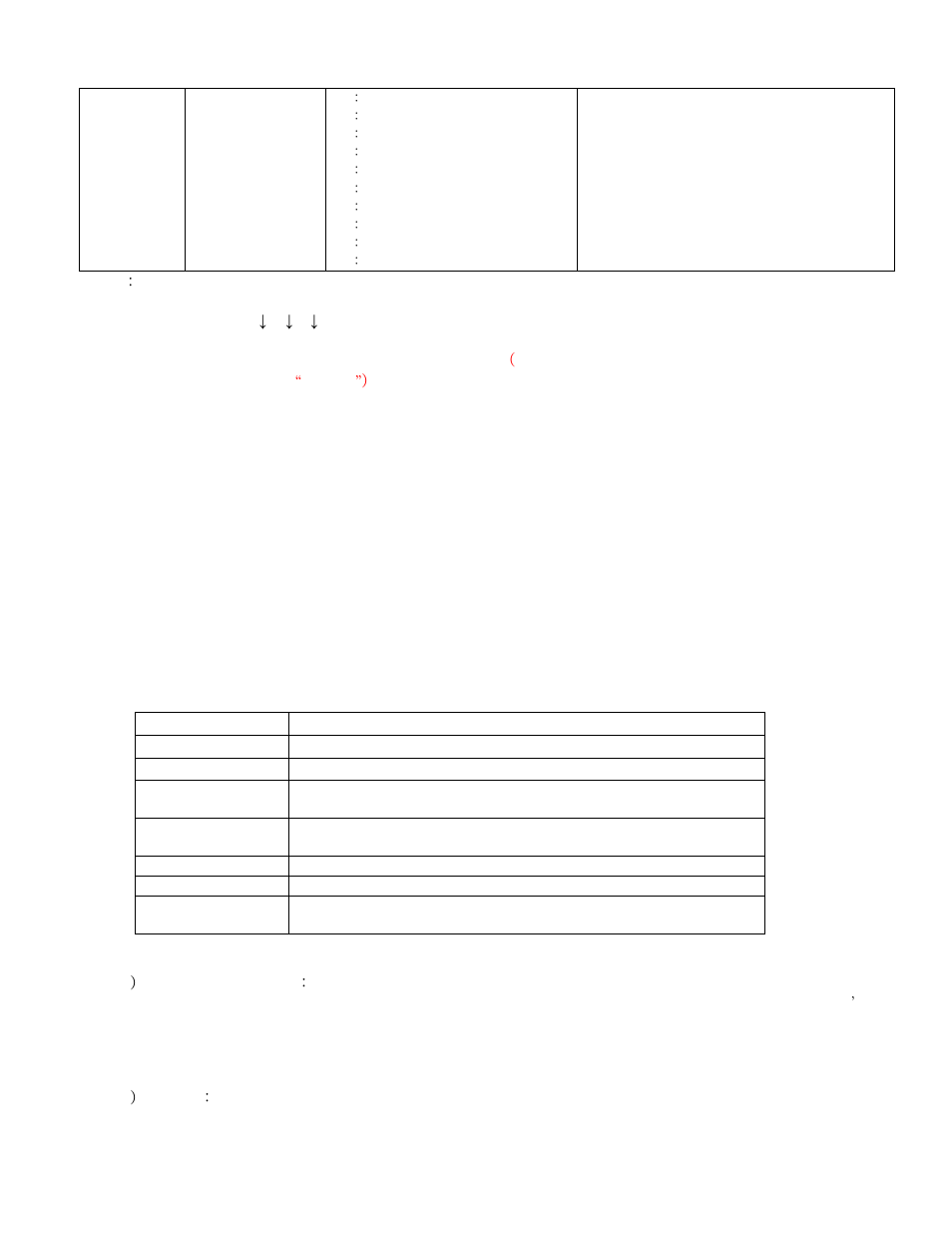 Cr-uart8 function instruction | CREATOR CR-UART8 User Manual | Page 2 / 2