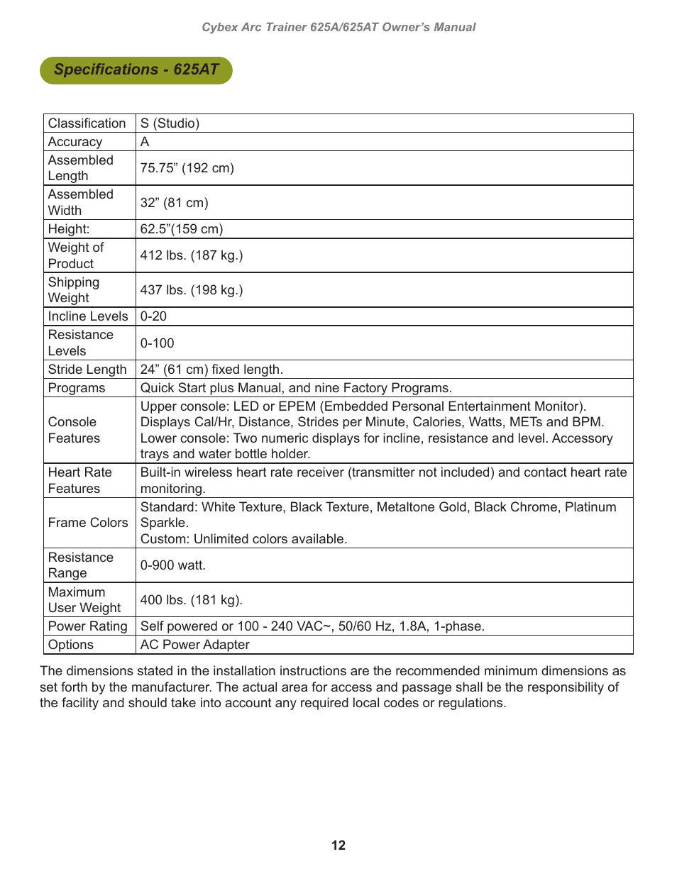 Specifications - 625at | Cybex 625A Arc Trainer User Manual | Page 12 / 94