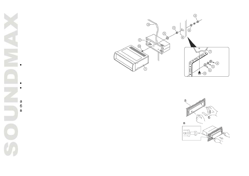 SoundMax SM-CDM1051 User Manual | Page 6 / 47