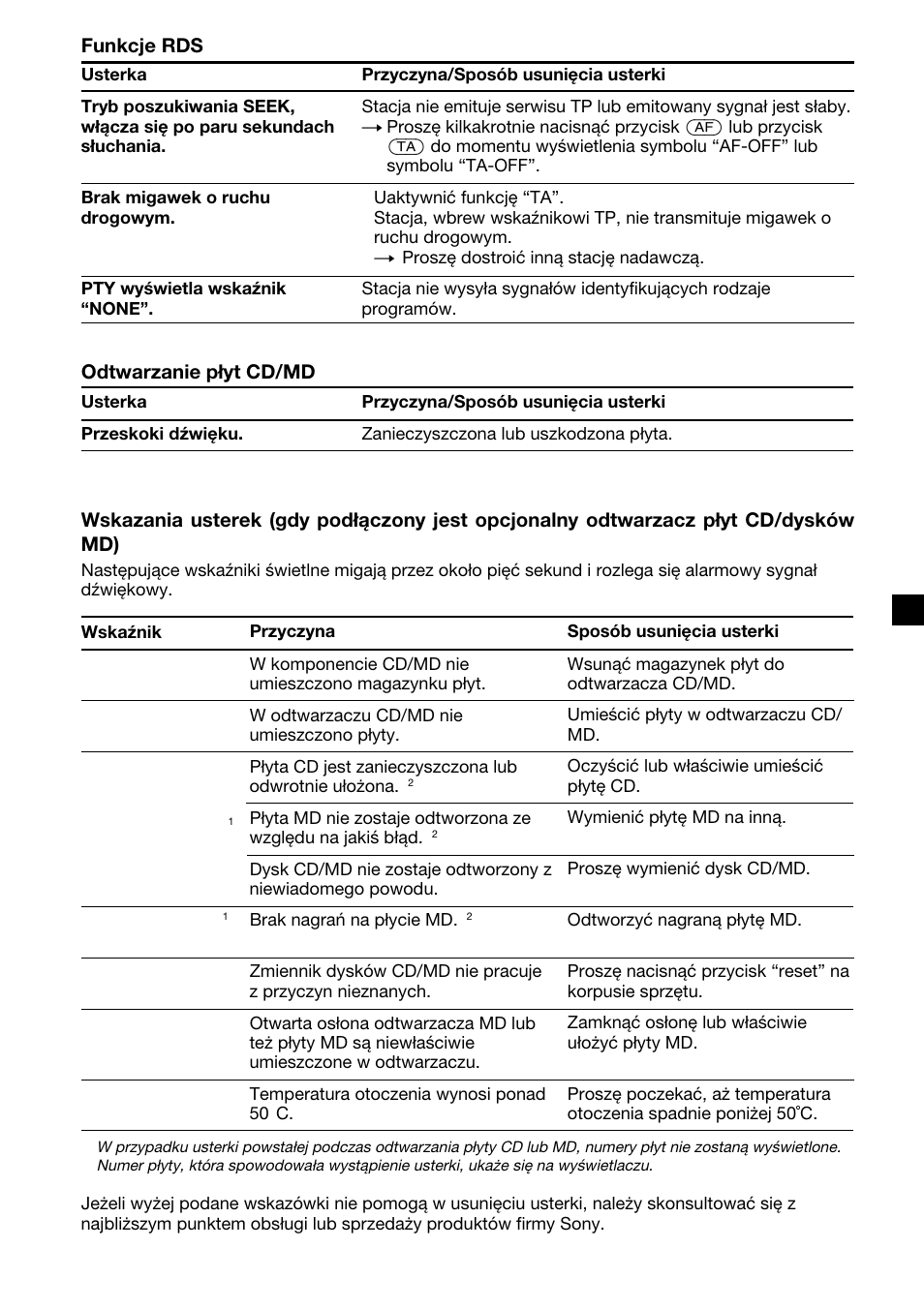 No mag no disc error blank reset not ready hi temp | Sony XR-CA410 User Manual | Page 73 / 124