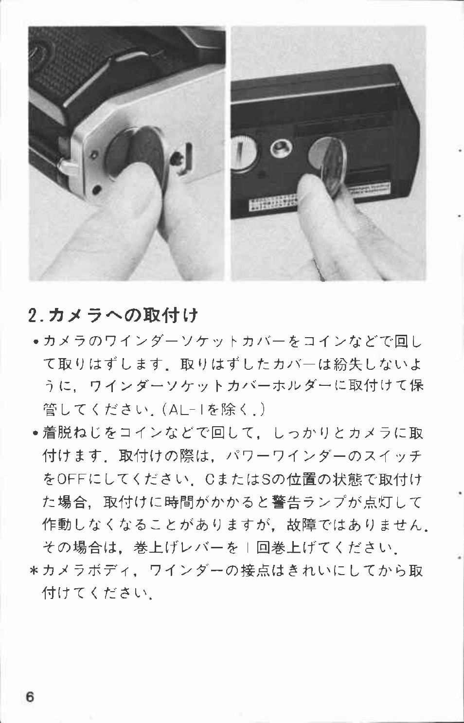 Canon A2 User Manual | Page 6 / 51