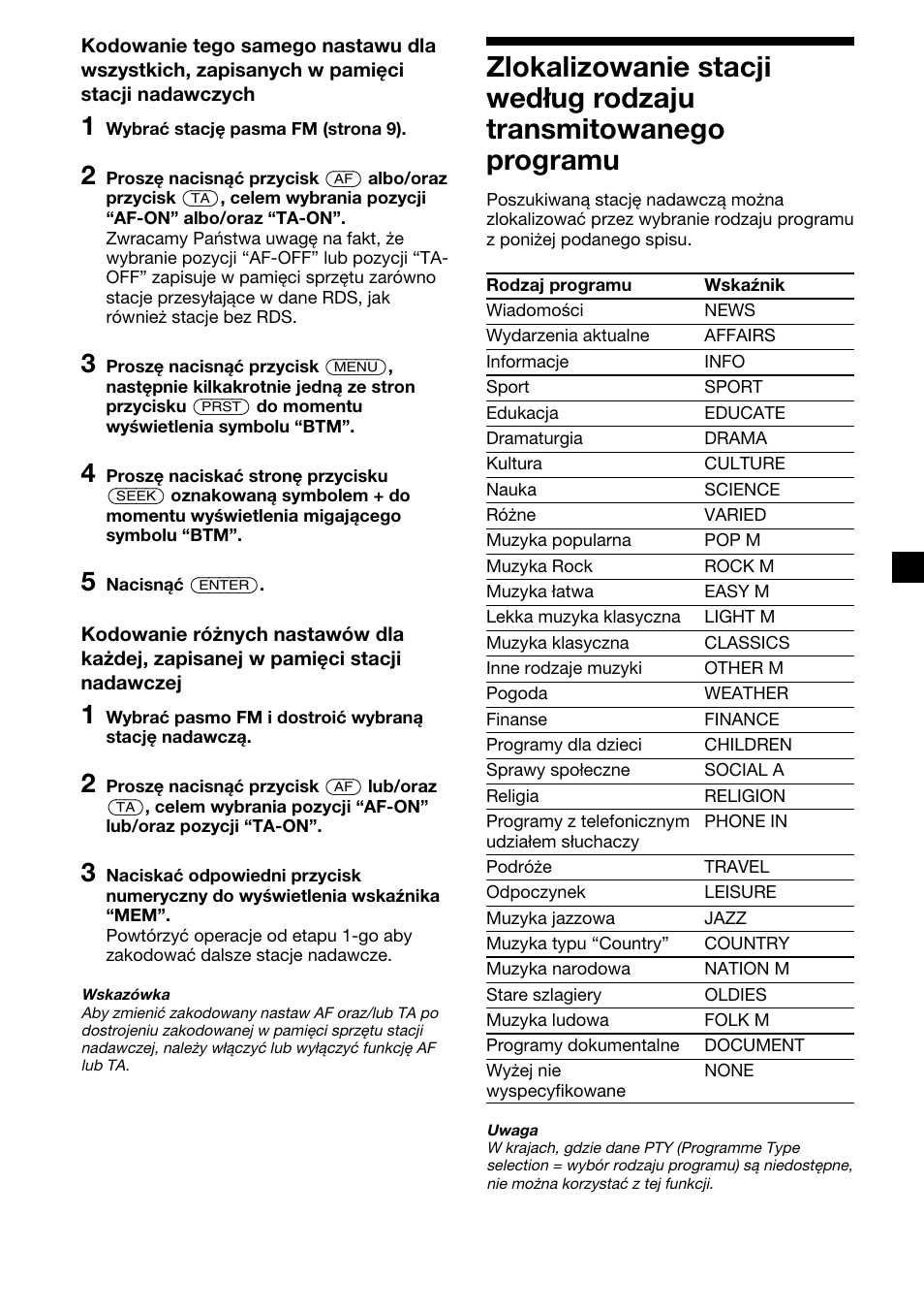 Sony XR-1300R User Manual | Page 33 / 100