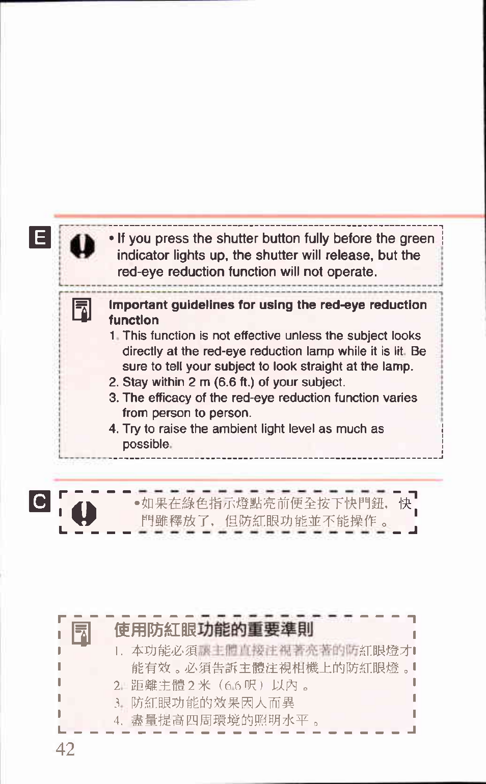 Canon AF-8 User Manual | Page 42 / 72