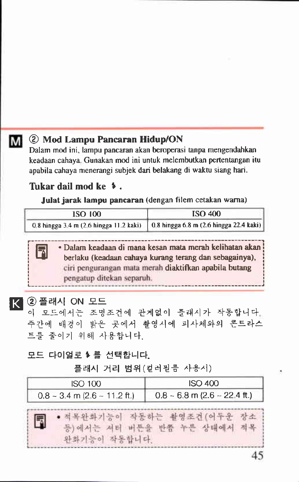 5] (d, Ra (d гвца| on | Canon AF-8 User Manual | Page 45 / 72