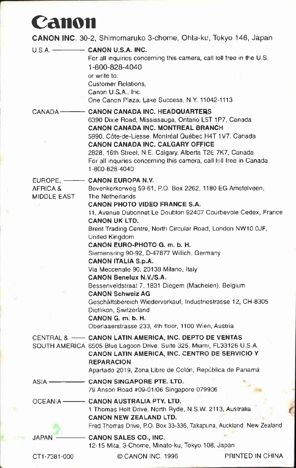 Салол | Canon AF-8 User Manual | Page 72 / 72