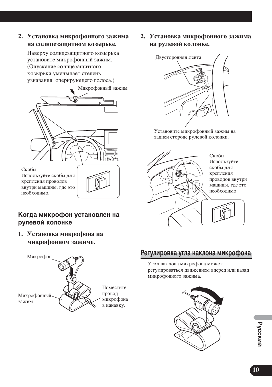 Кв„ыолу‚н‡ ы„о‡ м‡ноум‡ плнущум | Pioneer DEH-P65BT User Manual | Page 71 / 72