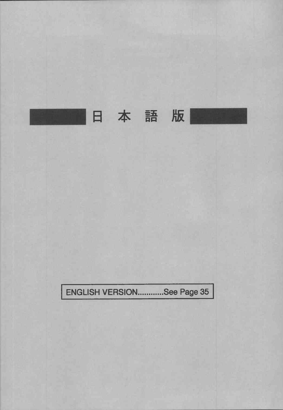 S ^ pp | Canon YJ12X6.5B IRS-A User Manual | Page 3 / 46